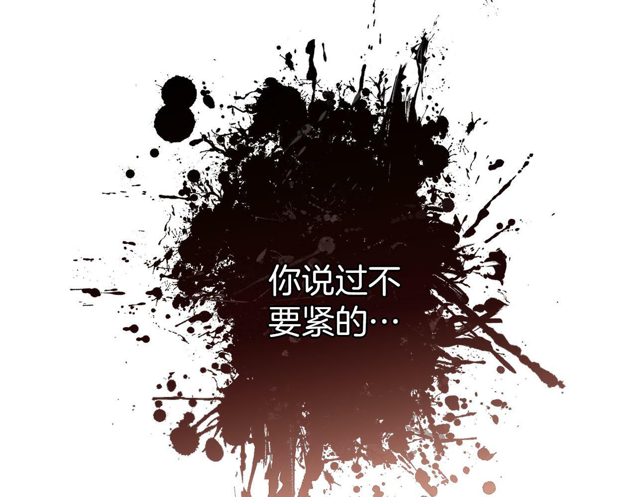 第13话 知道真相的人36