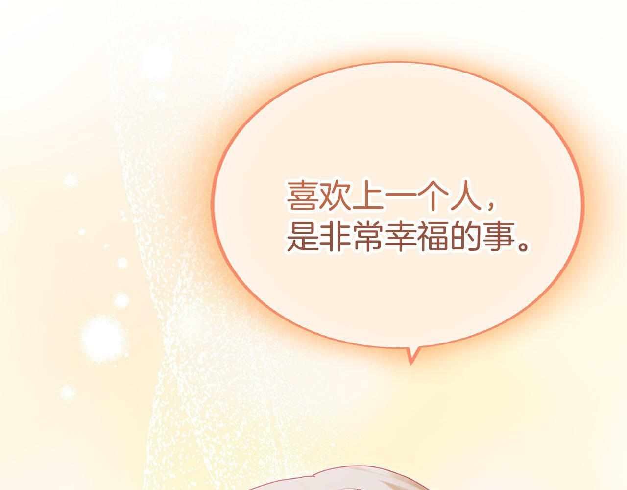 第19话 初恋159