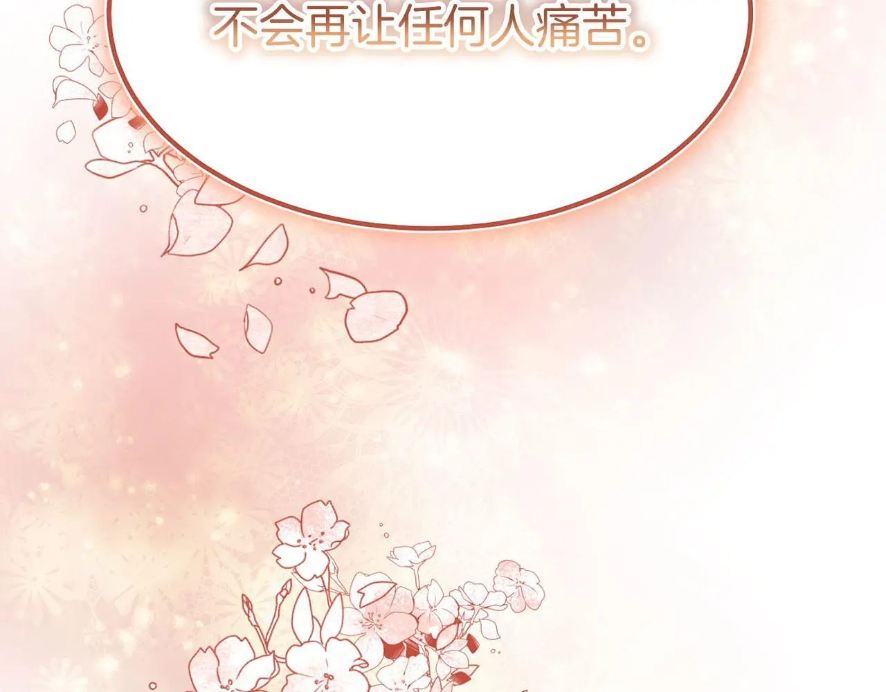 第45话 最初的最初225