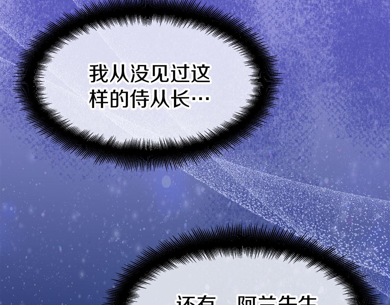 第39话 真正的目的96