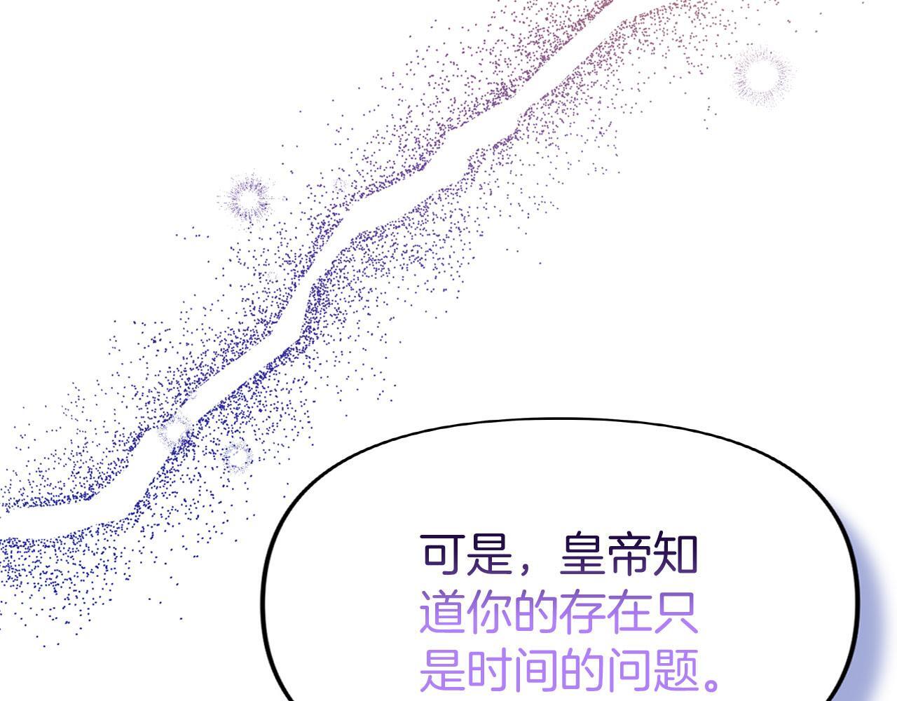 第38话 寄托的心愿186