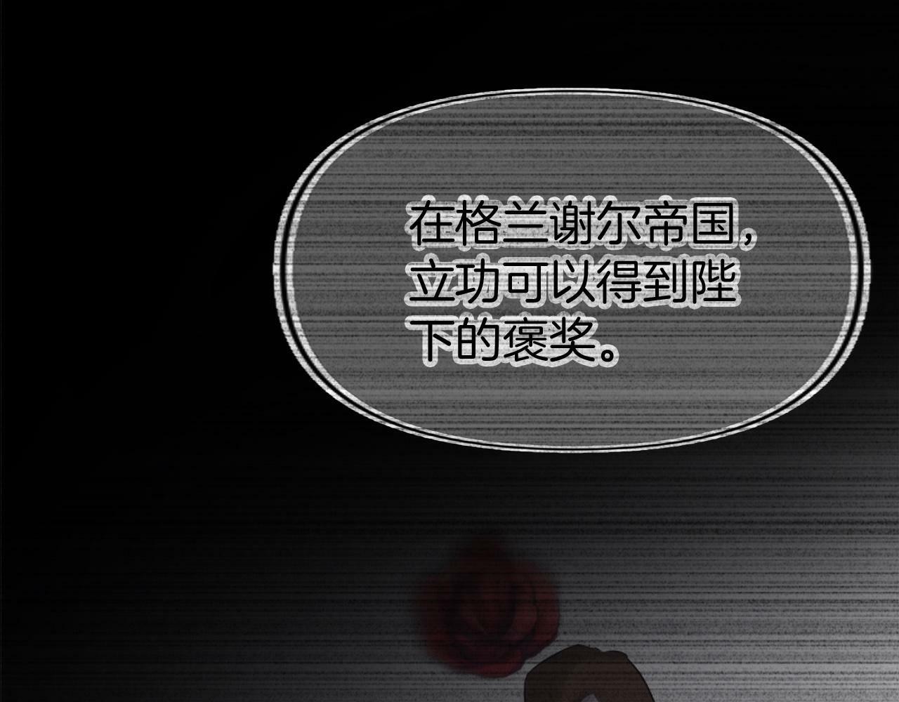 第14话 秘密交易216