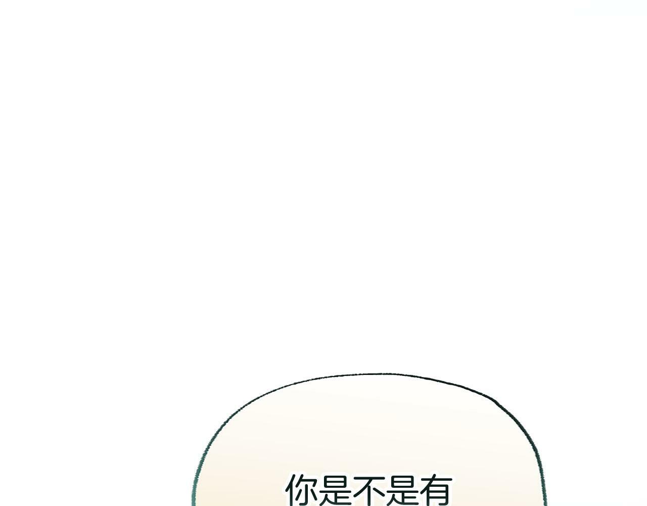 第19话 初恋91