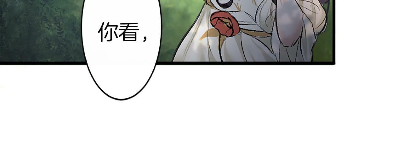 第1话 终结的开始67