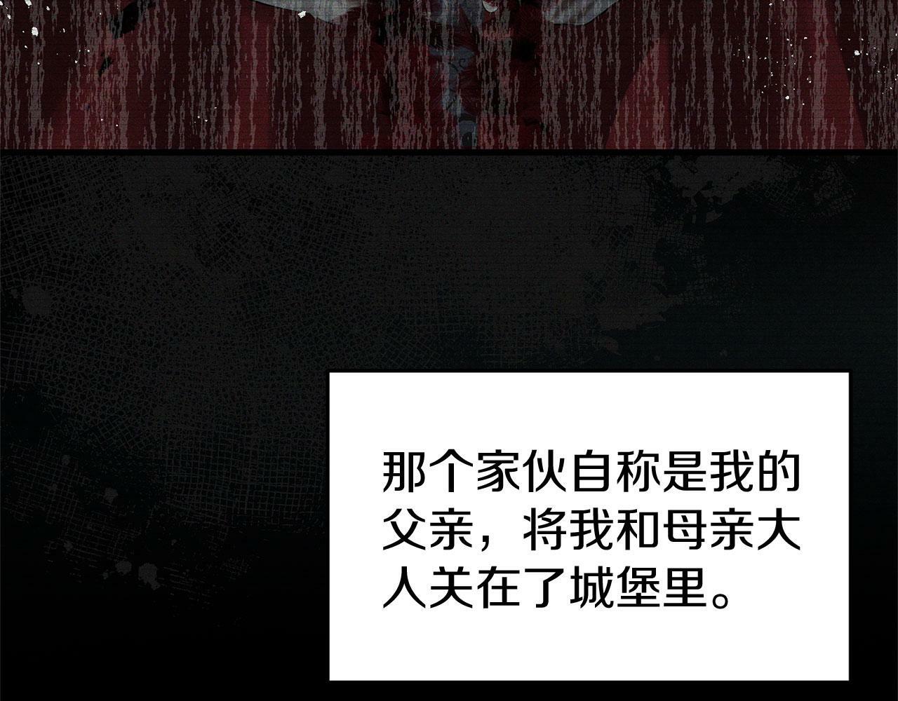 第19话 初恋53