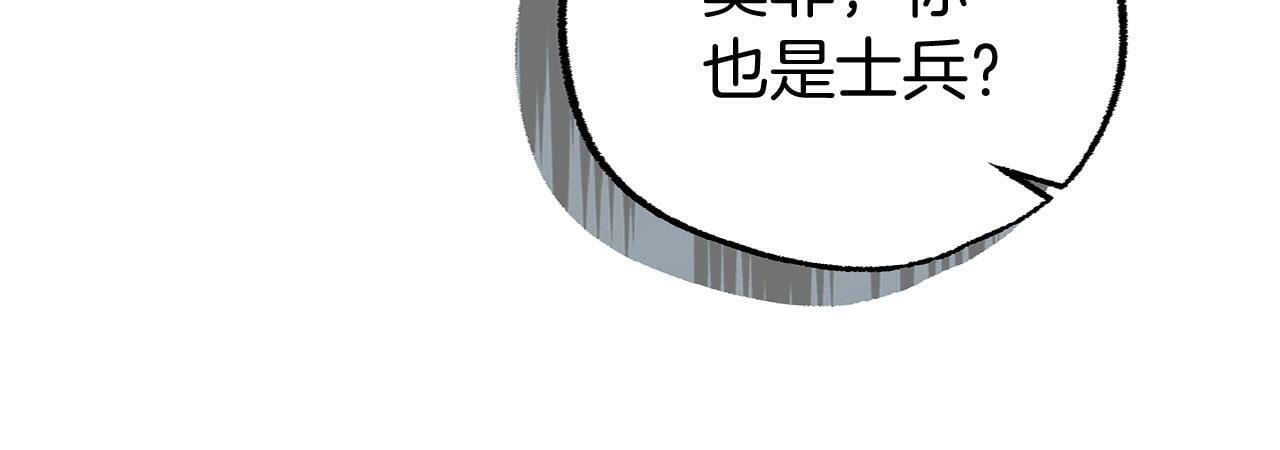 第6话 命运让两个人相遇57