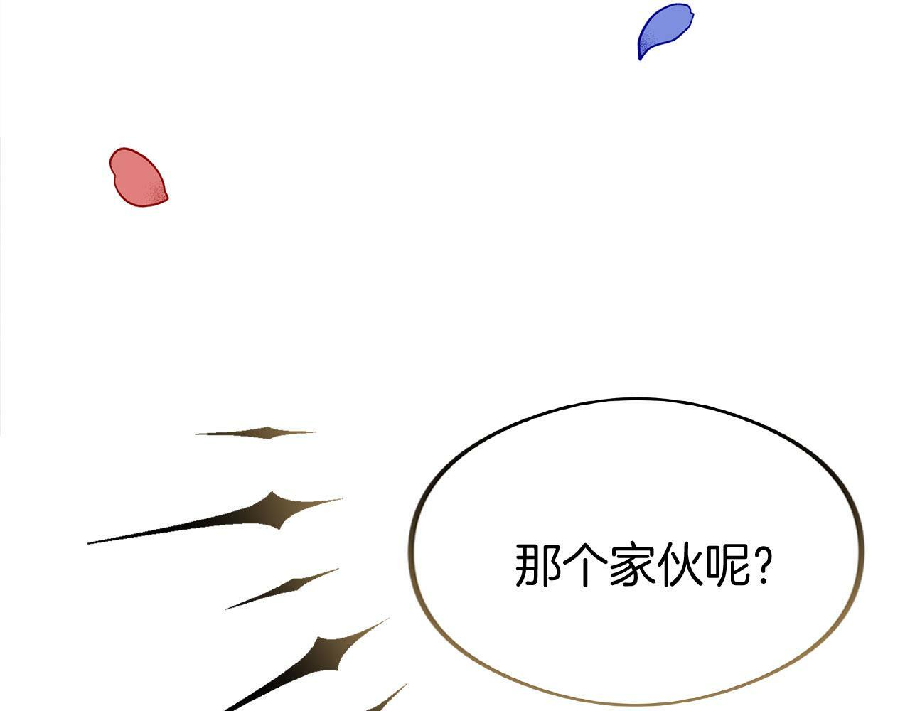 第20话 我来救你85
