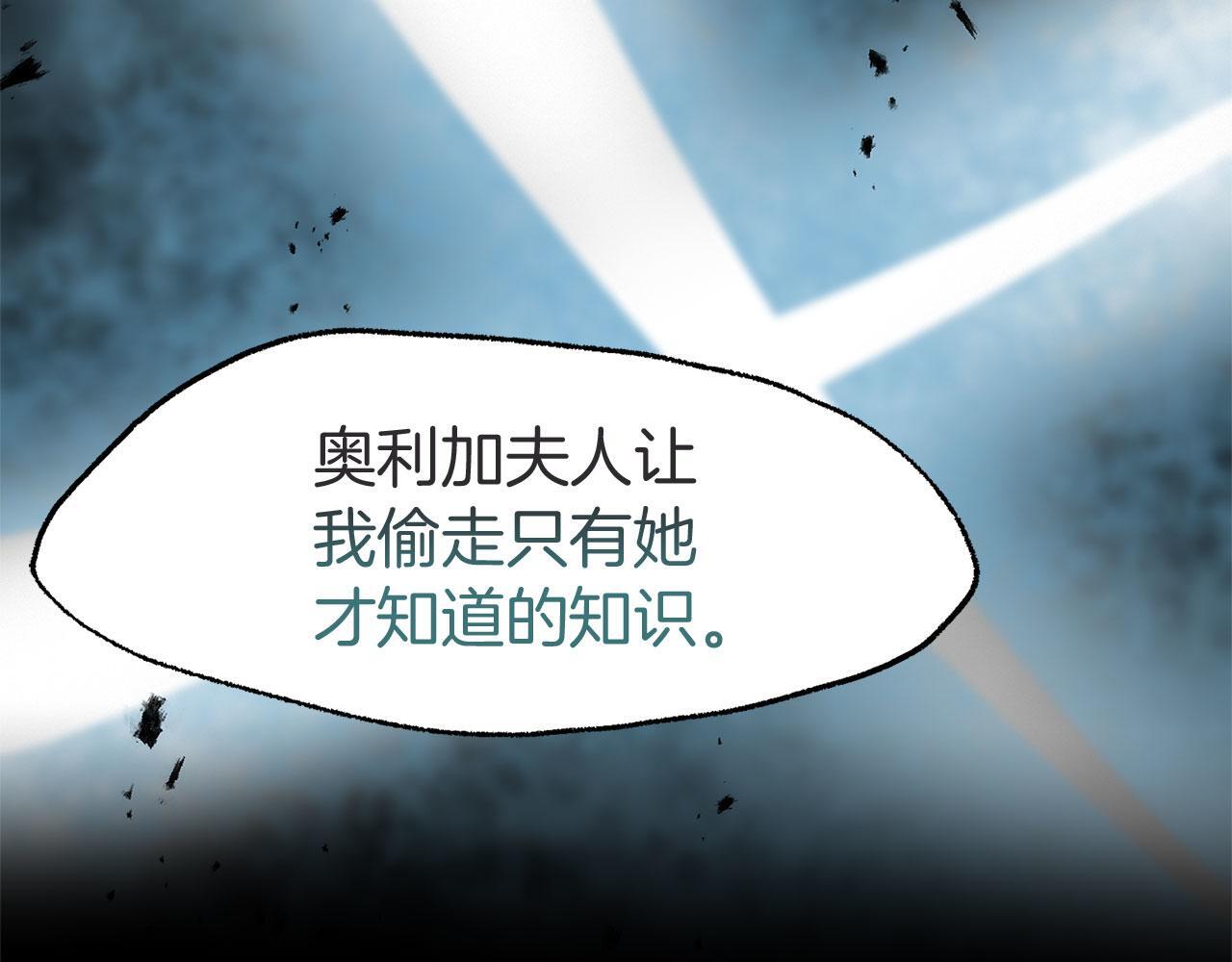 第24话 如果那天他在93