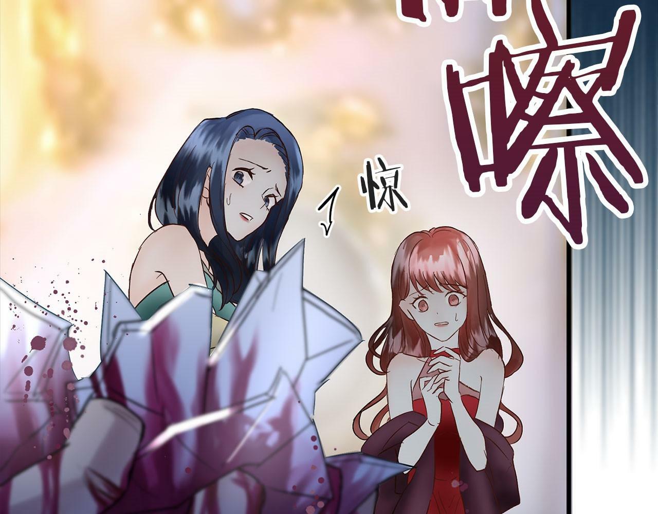 第3话 憎恨的萌芽173