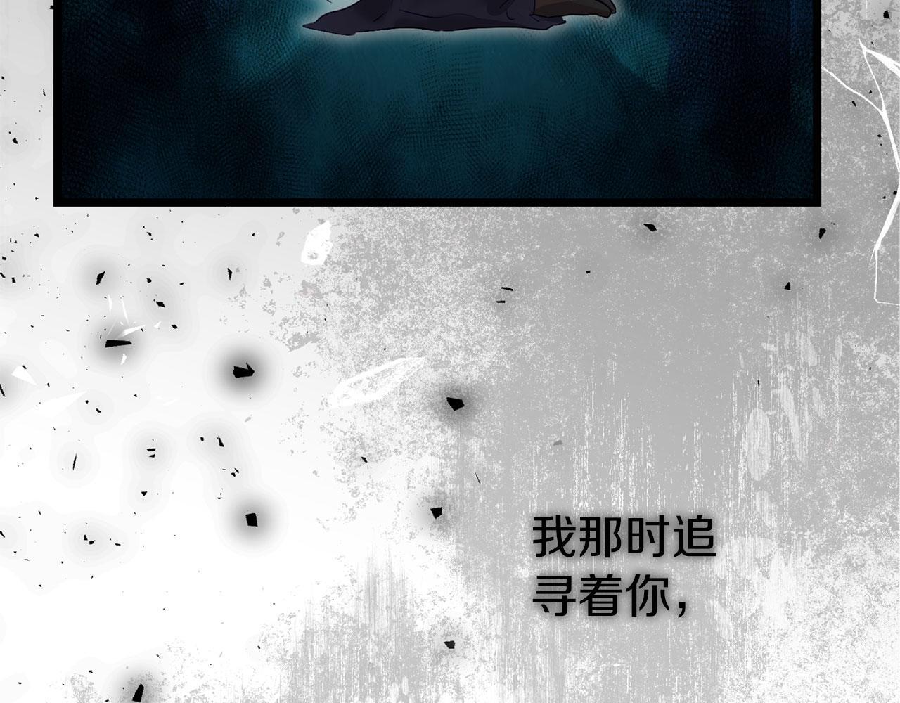 第41话 我的错误203