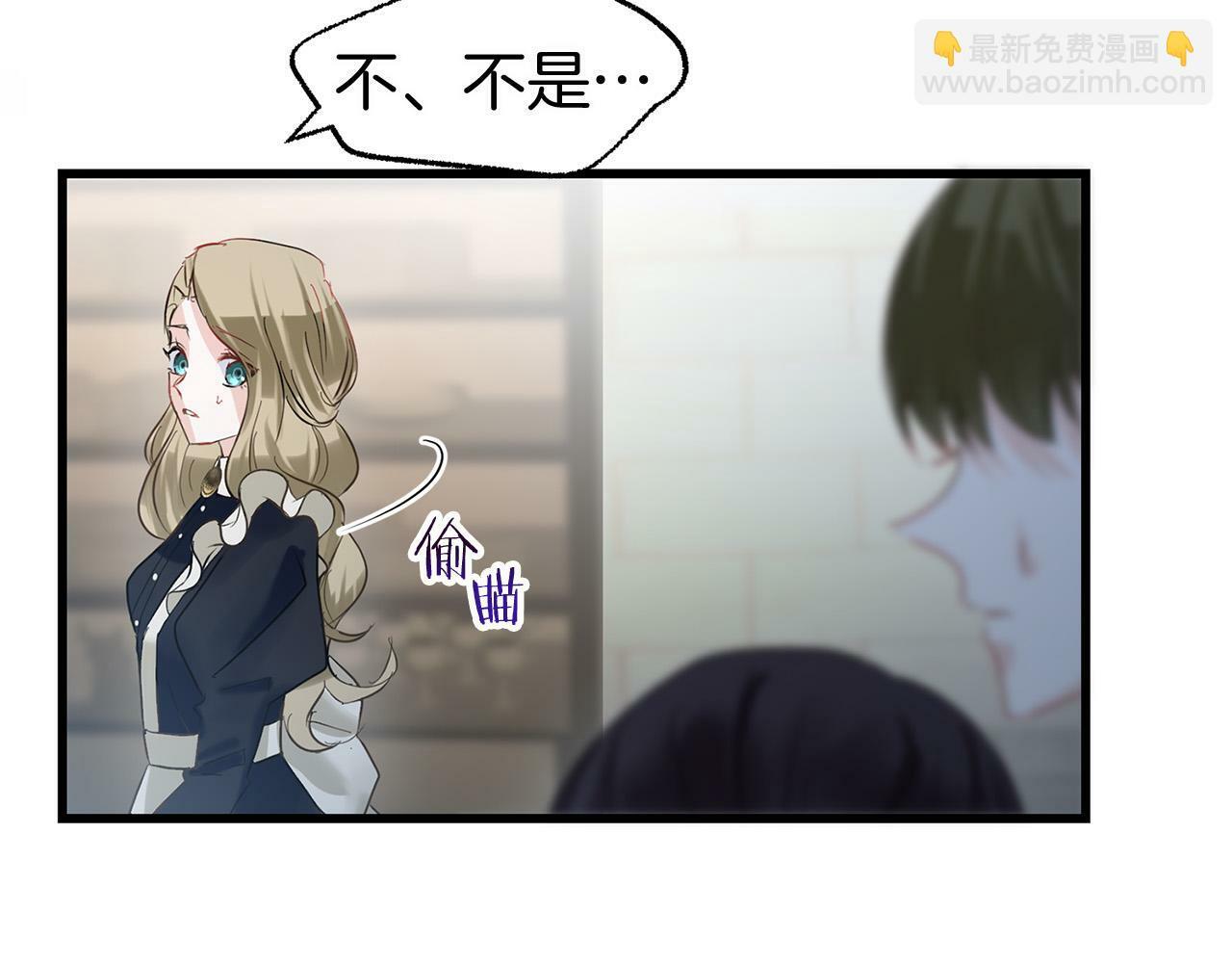 第11话 你知道什么吗64