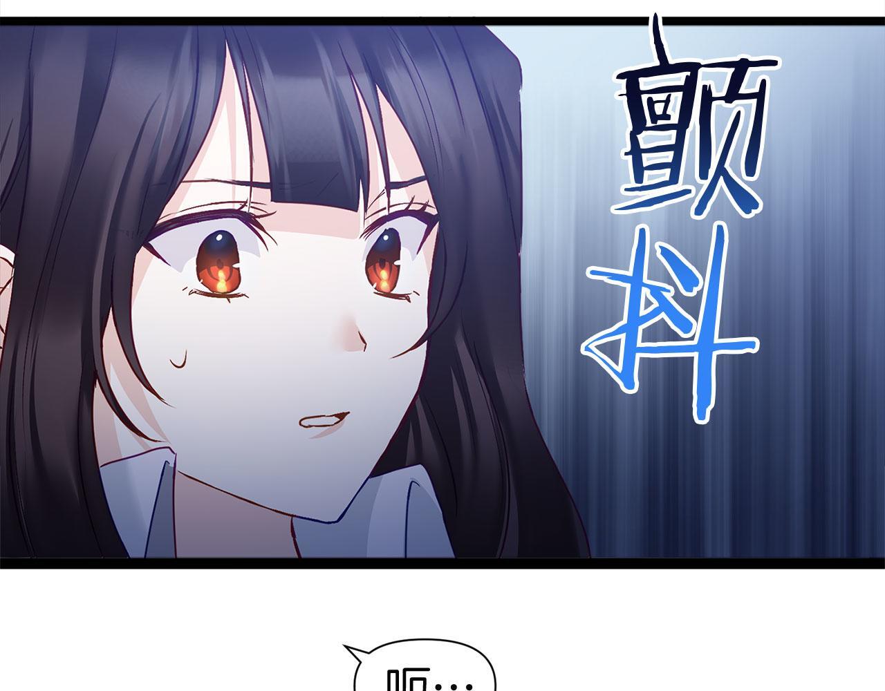 第30话 皇帝的宝石164