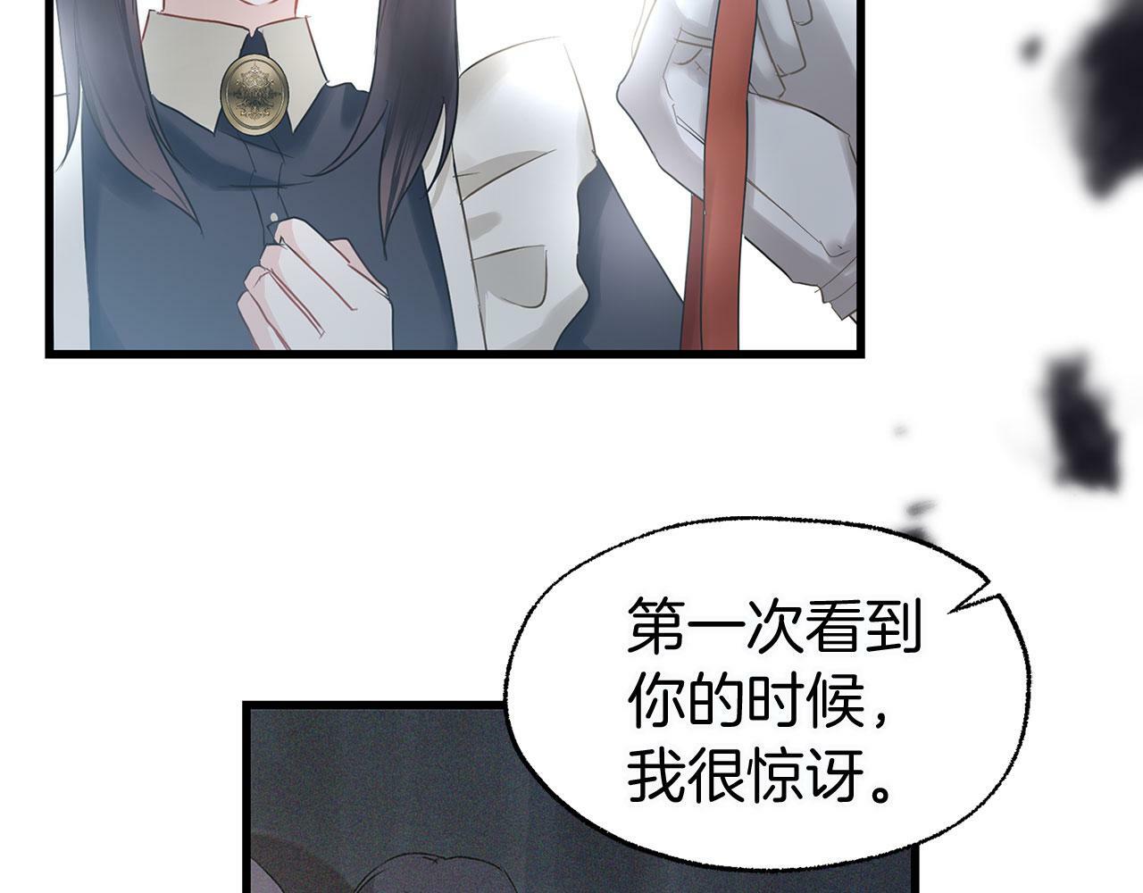 第13话 知道真相的人153