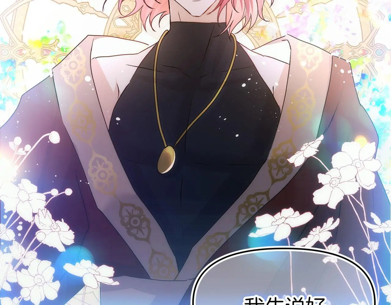 第44话 永远的誓言175