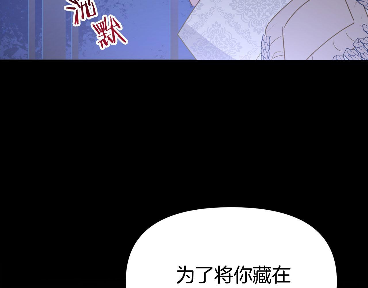 第38话 寄托的心愿179