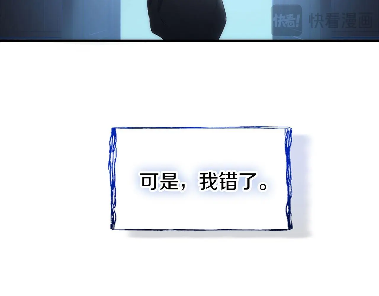 第42话 残忍的再会247