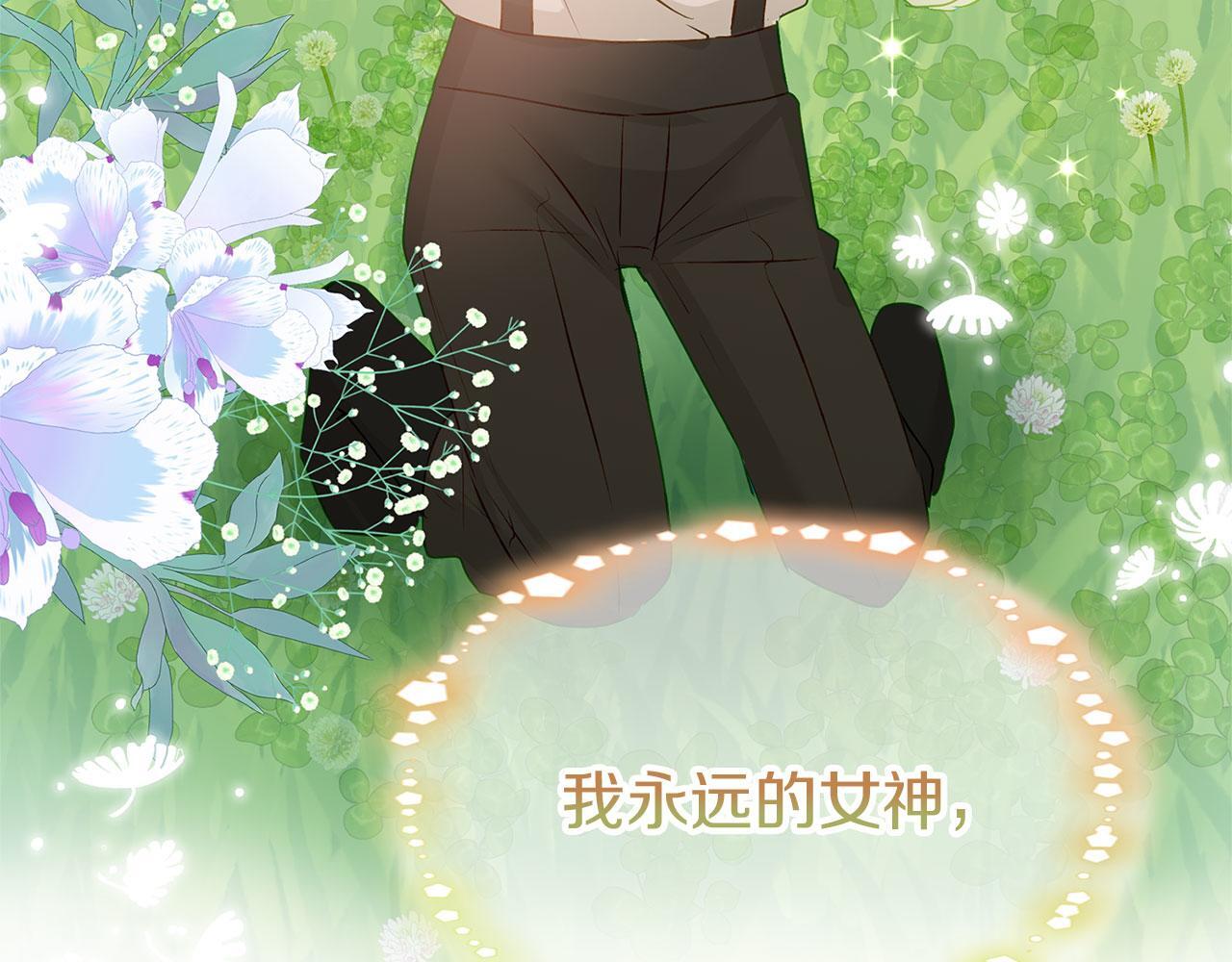 第37话 夏鲁的告白208