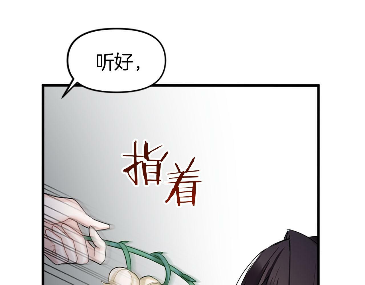 第10话 没有可以被夺走的生命吗？163