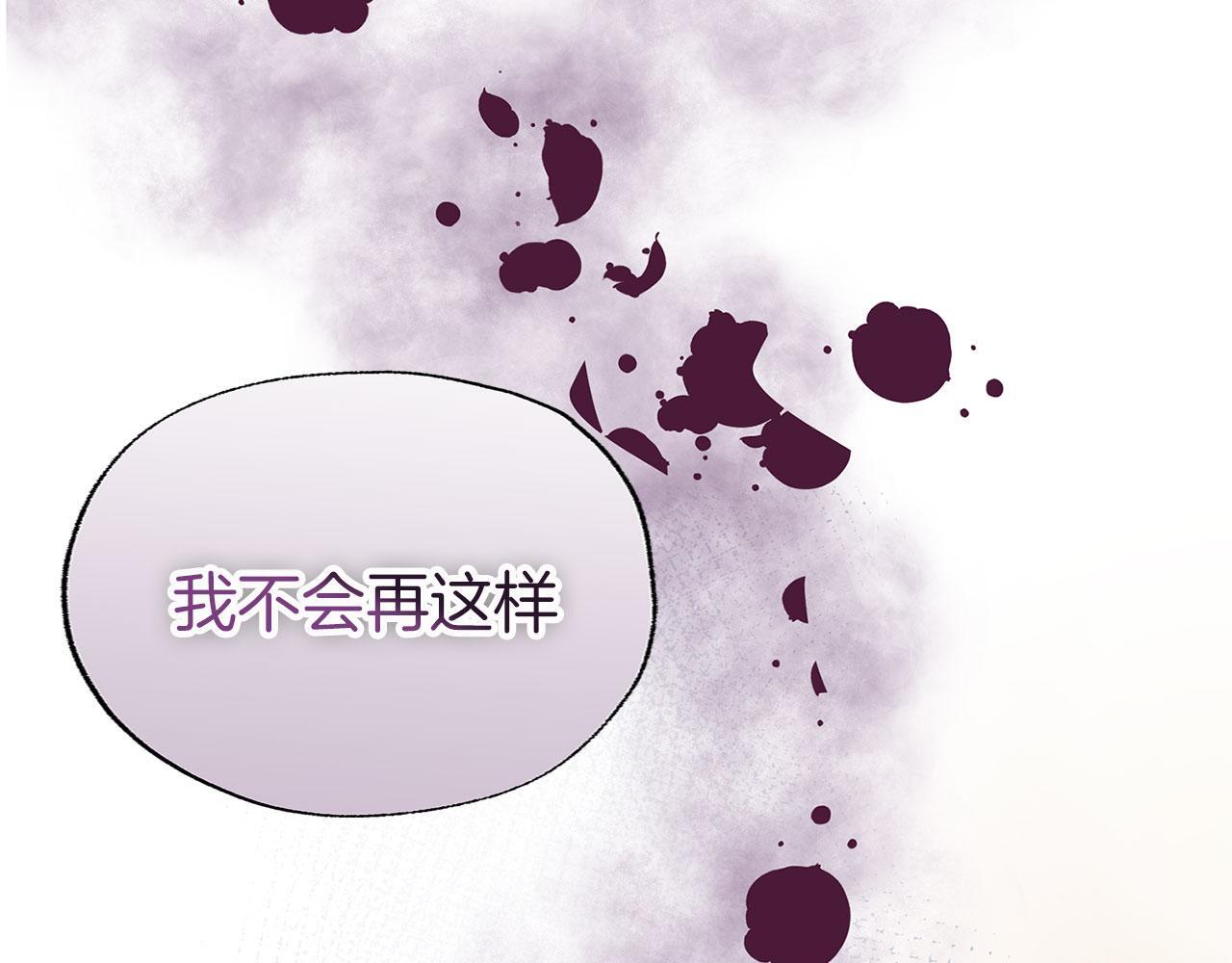 第31话 再见，劳尔殿下66