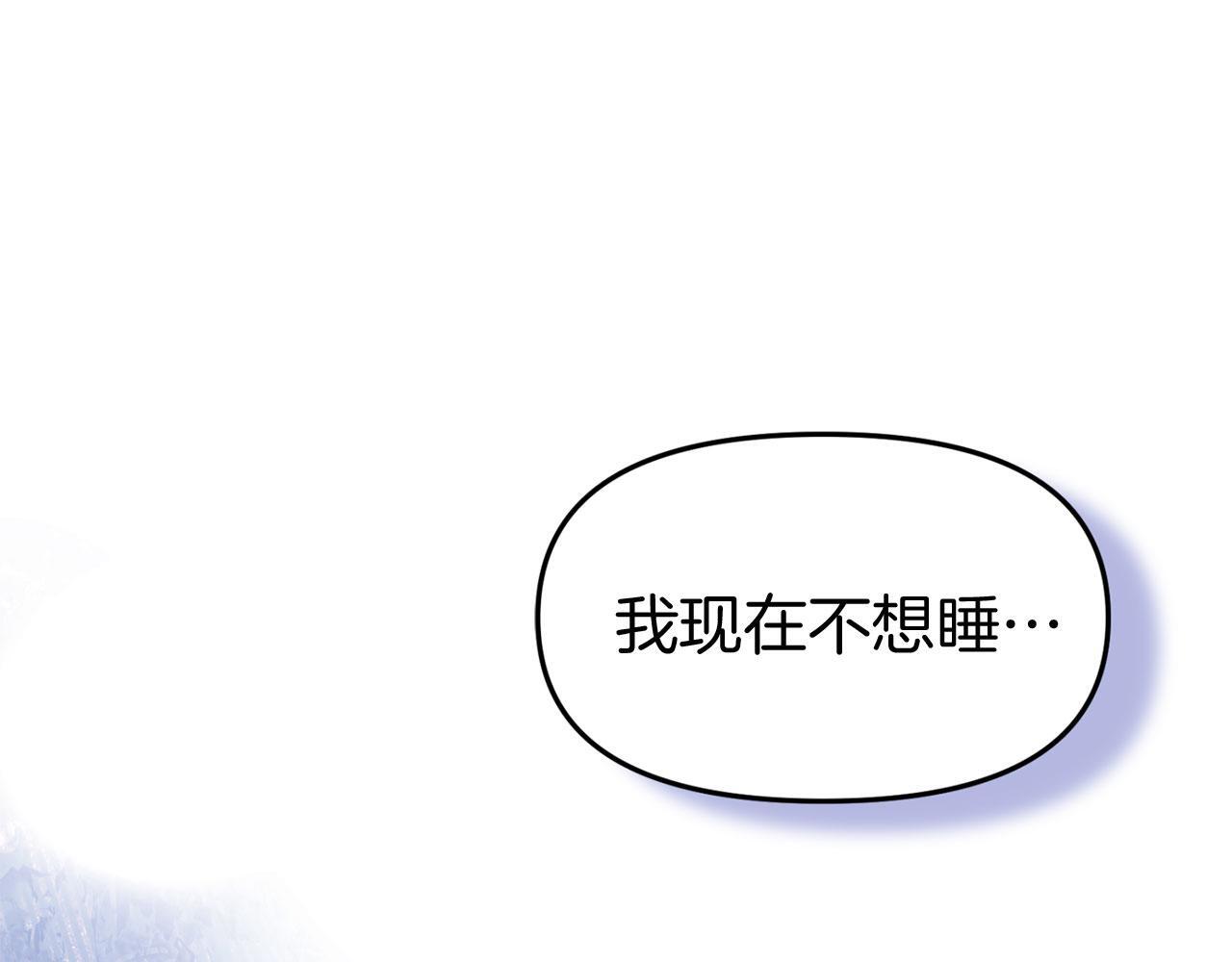 第40话 应该保护的东西123