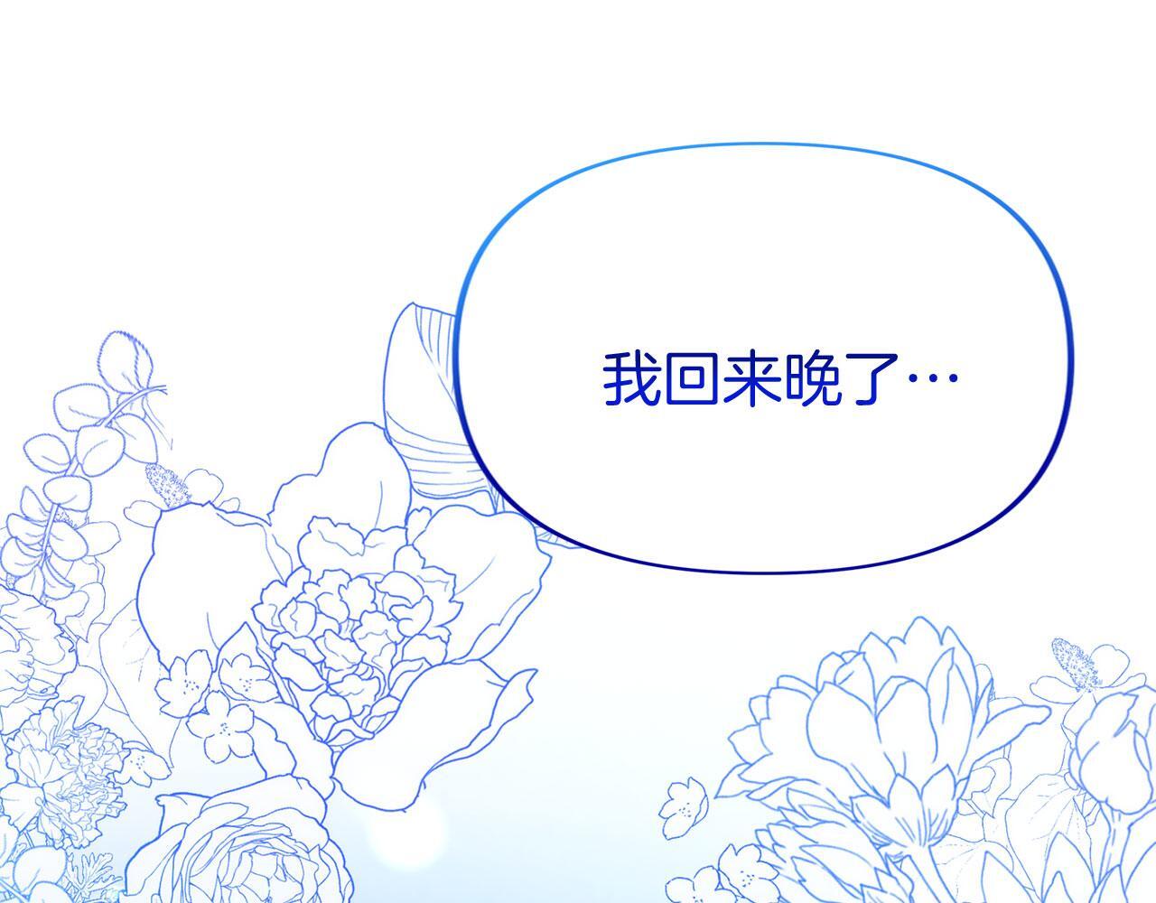 第40话 应该保护的东西101