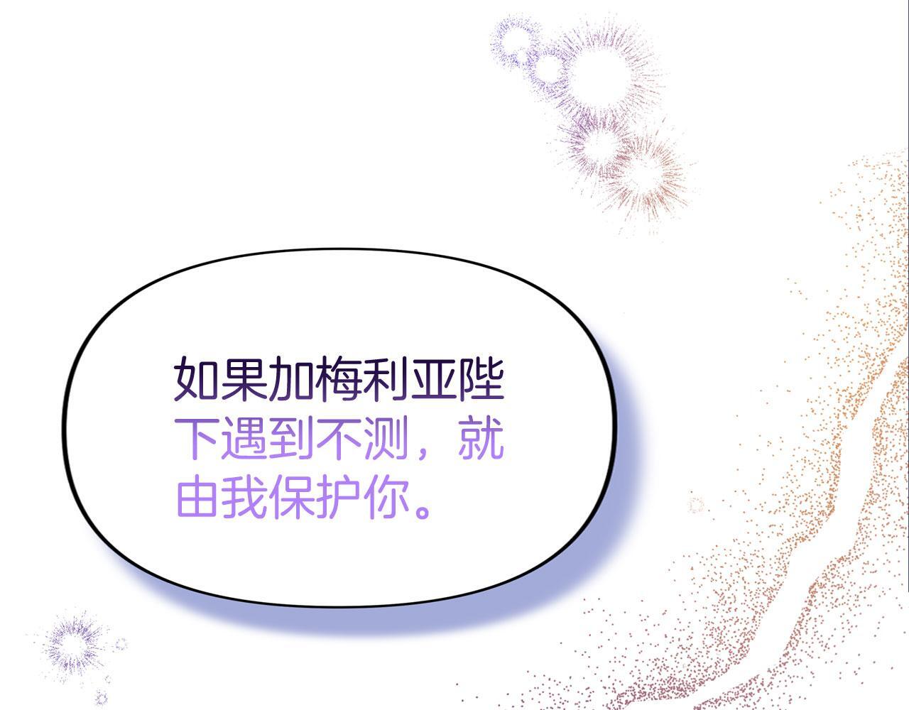 第38话 寄托的心愿185
