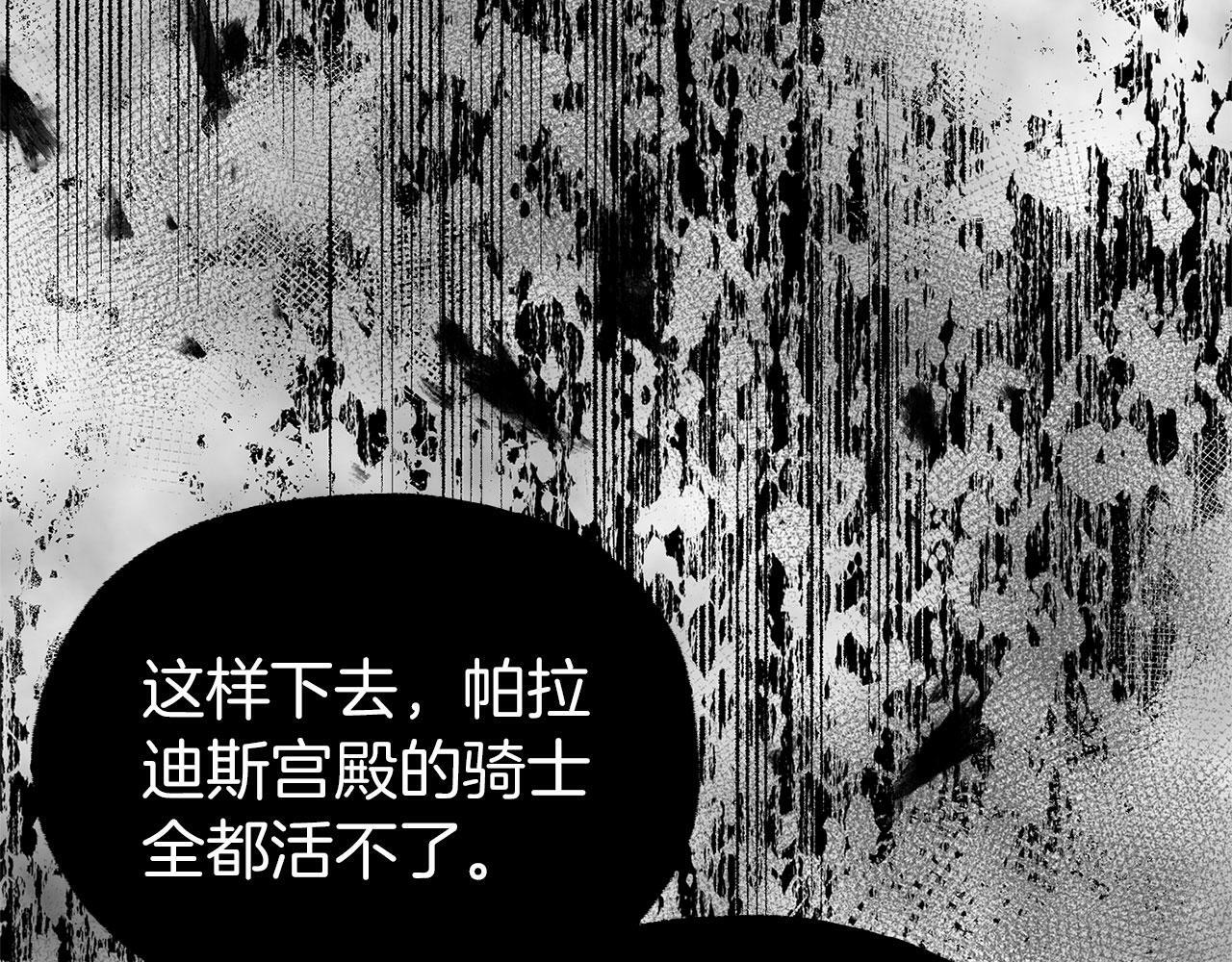 第21话 翘首以盼之时169