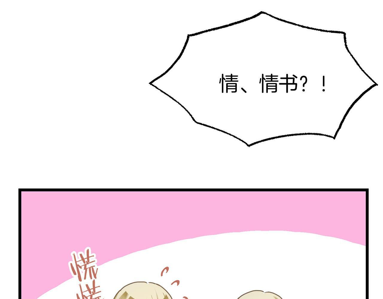 第19话 初恋111