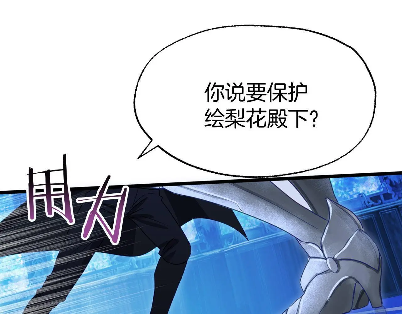 第43话 最后的战斗87