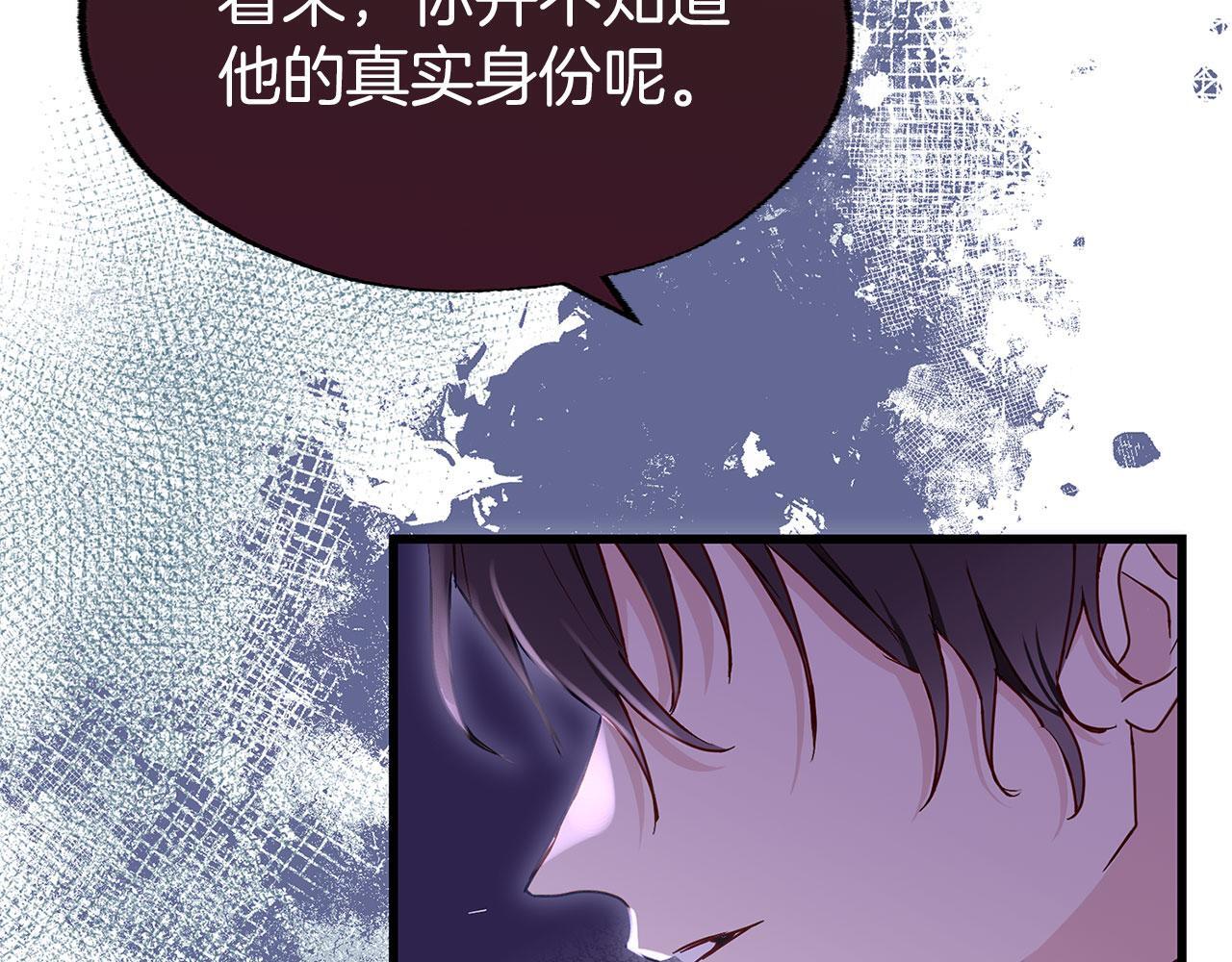 第27话 他的真实身份139