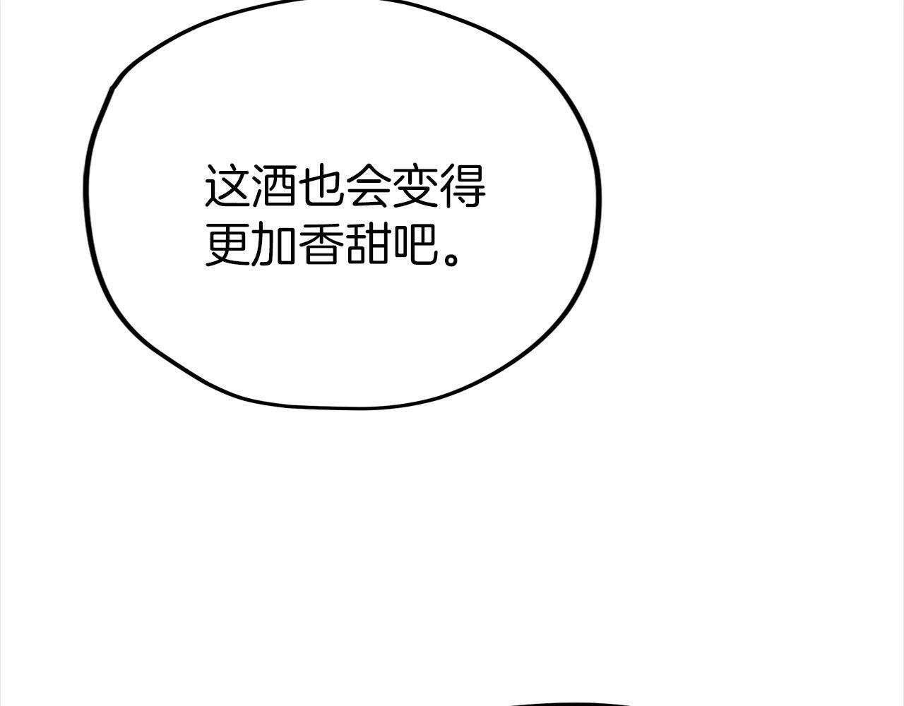 第4话 母亲的教诲50
