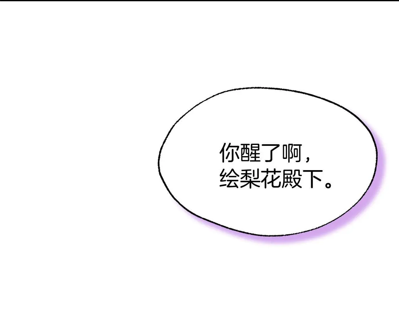 第44话 永远的誓言328