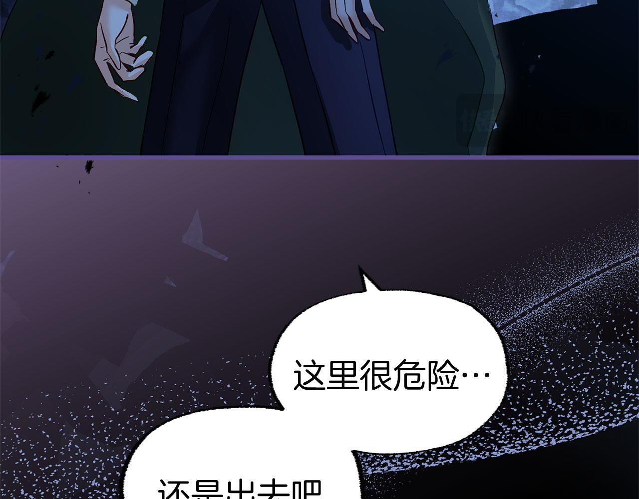 第29话 惨剧的背后25