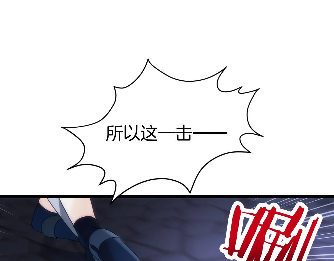 第42话 残忍的再会128