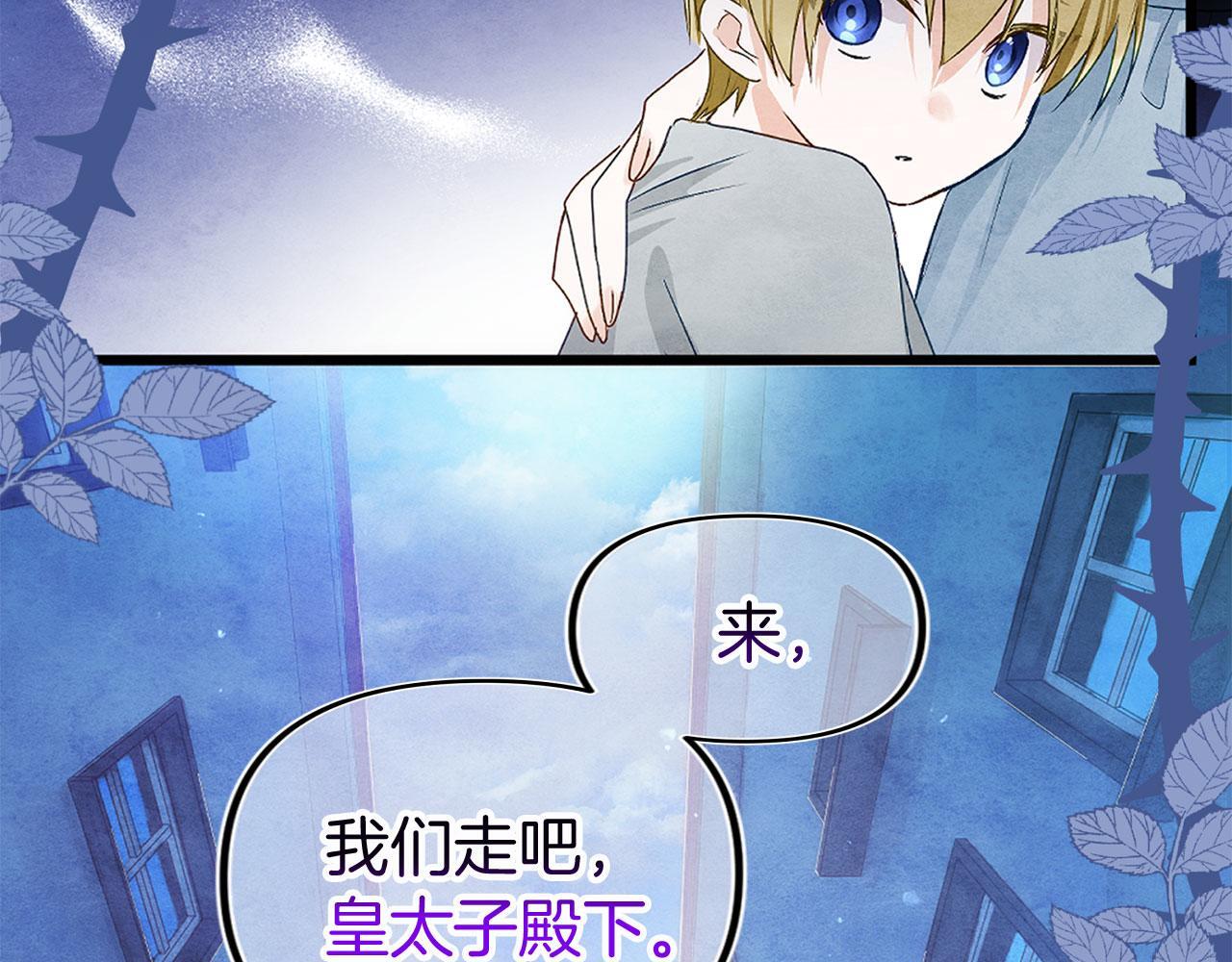 第41话 我的错误131