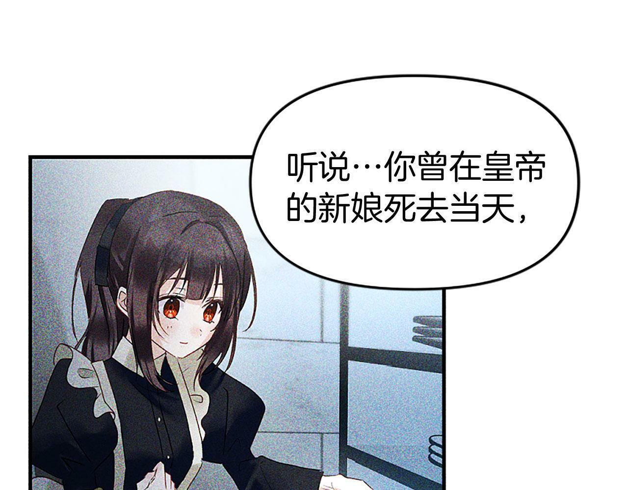 第10话 没有可以被夺走的生命吗？55