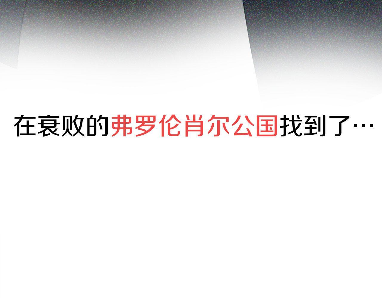 第27话 他的真实身份195