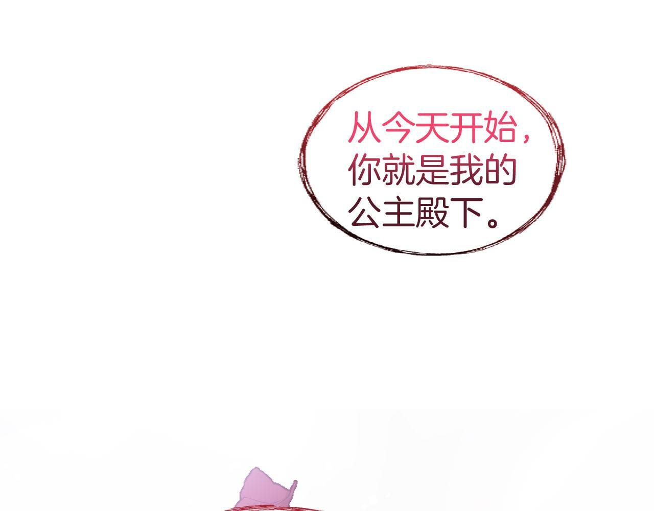第14话 秘密交易204