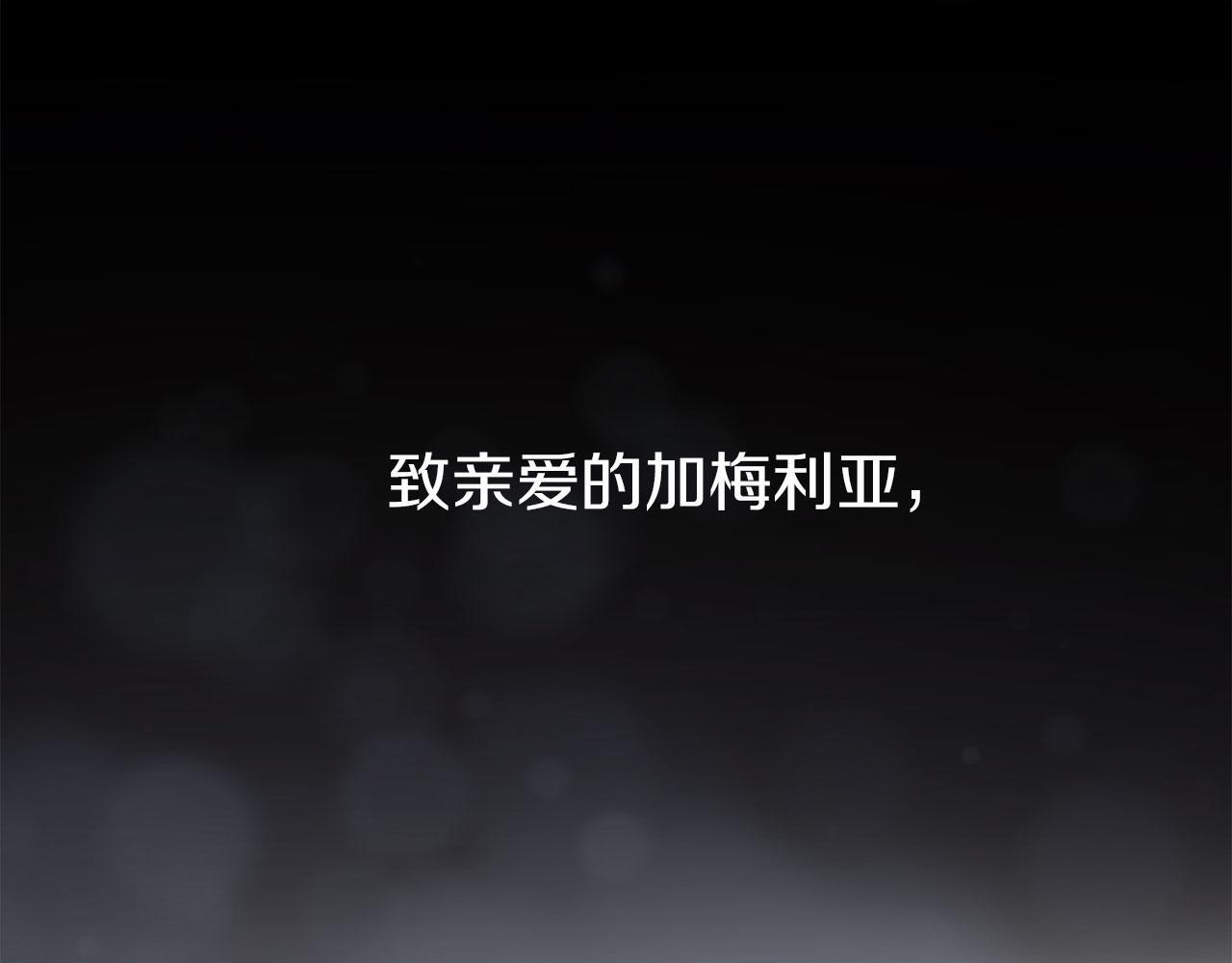 第41话 我的错误229
