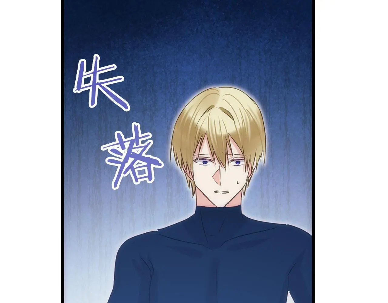 第44话 永远的誓言217