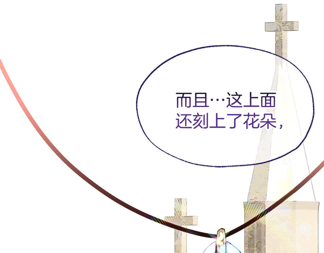 第27话 他的真实身份115
