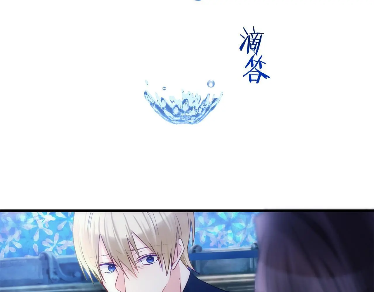 第44话 永远的誓言84