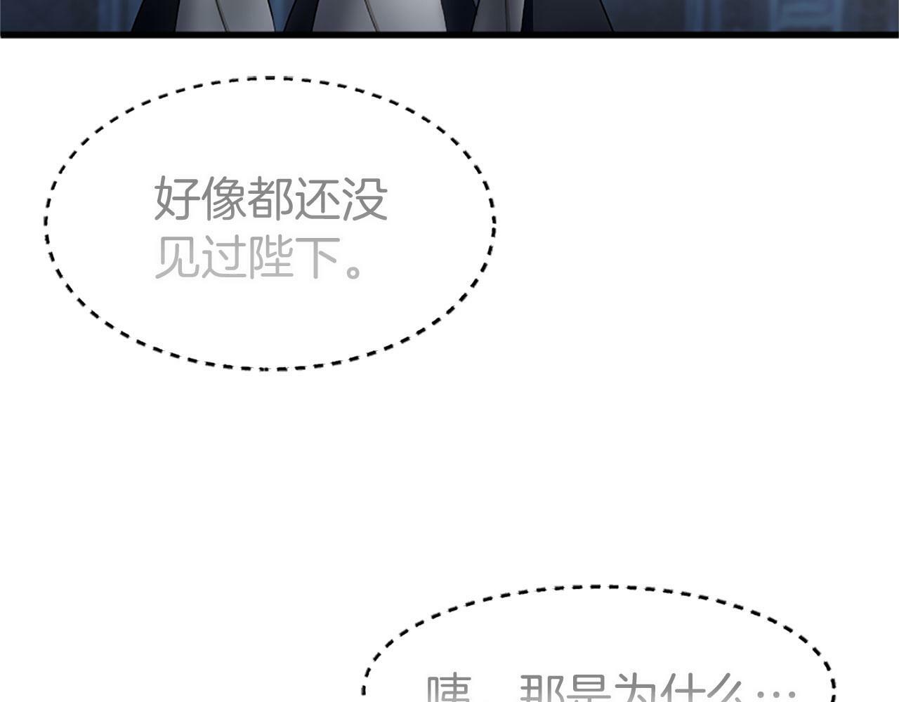 第10话 没有可以被夺走的生命吗？19