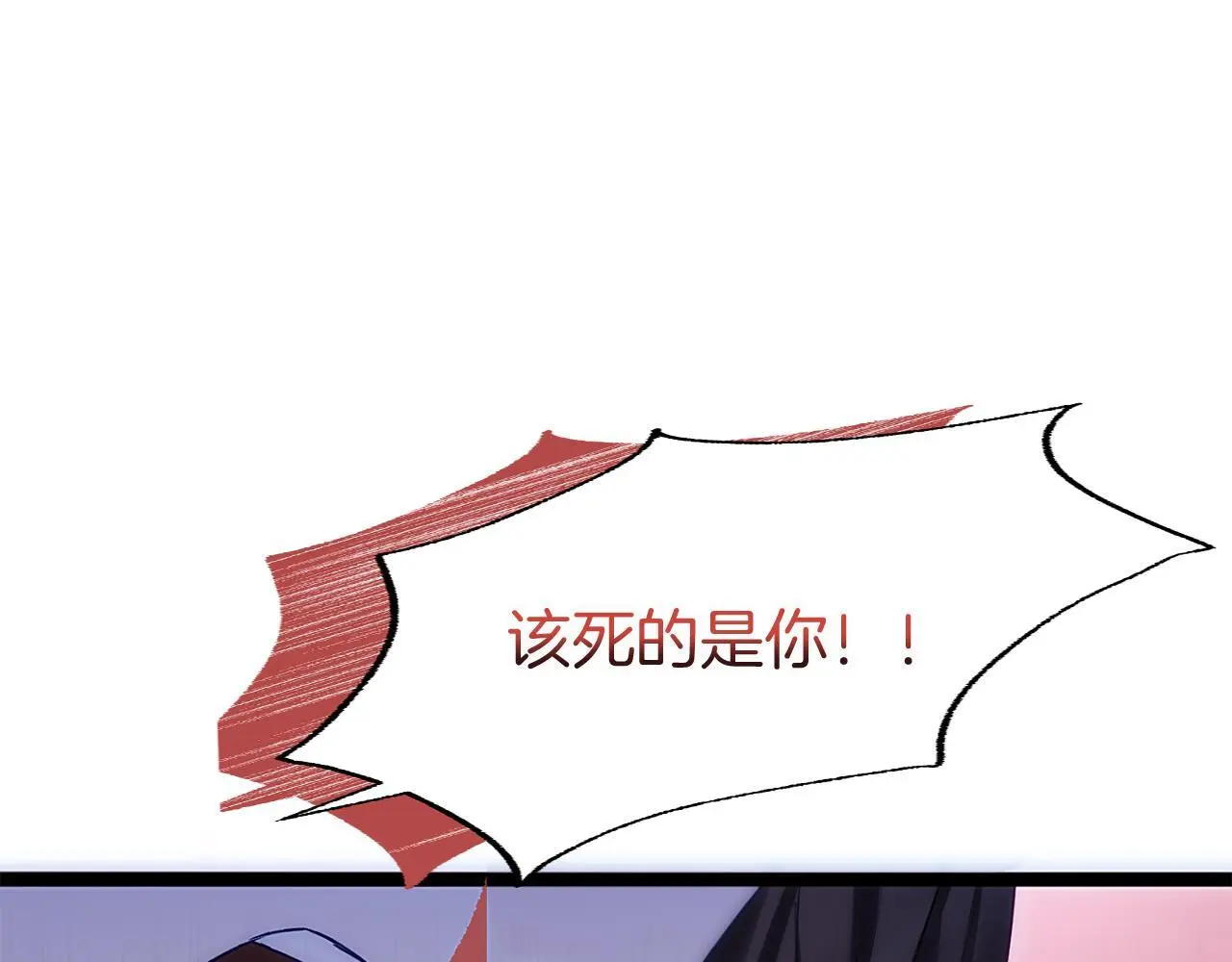 第43话 最后的战斗246