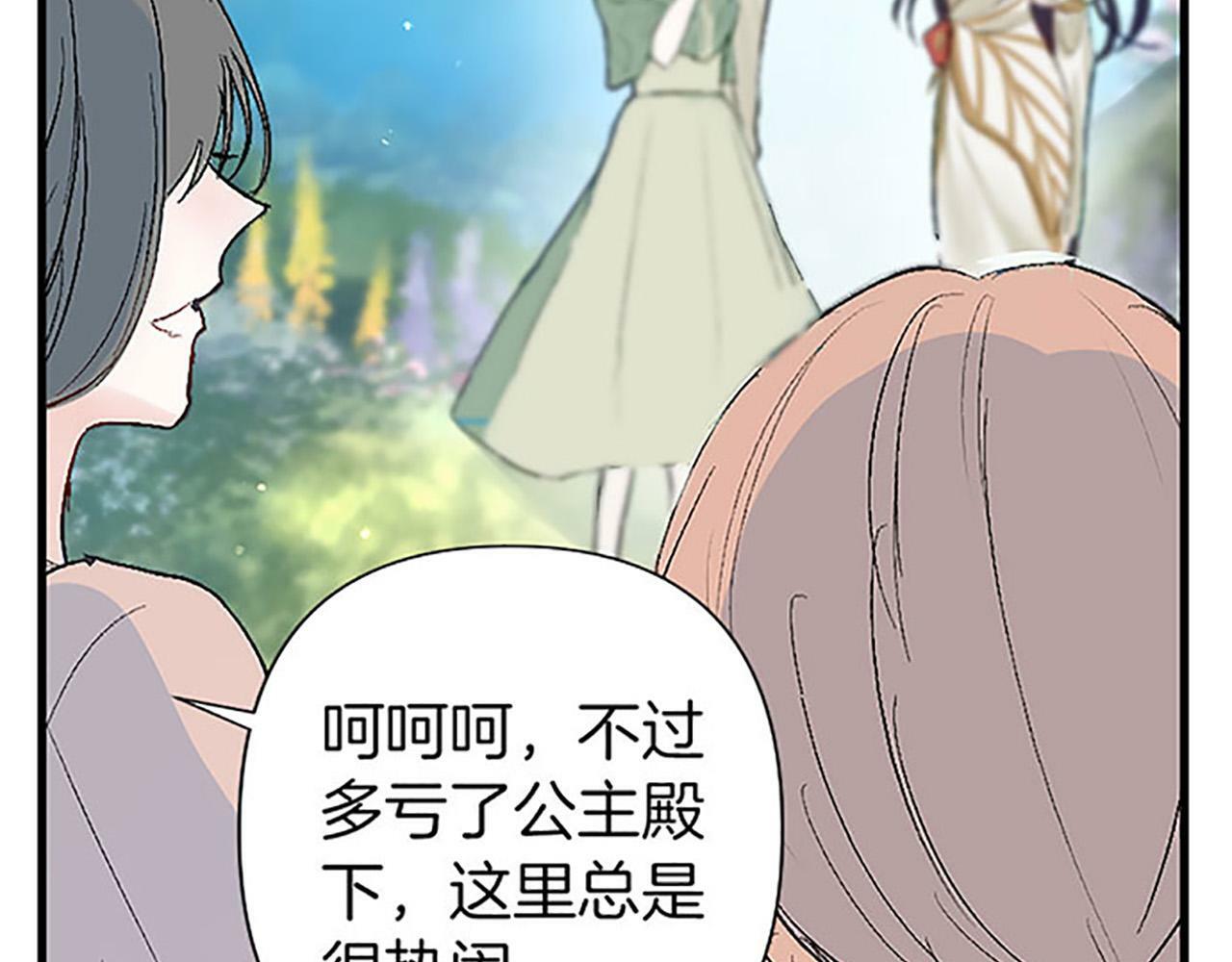 第1话 终结的开始83