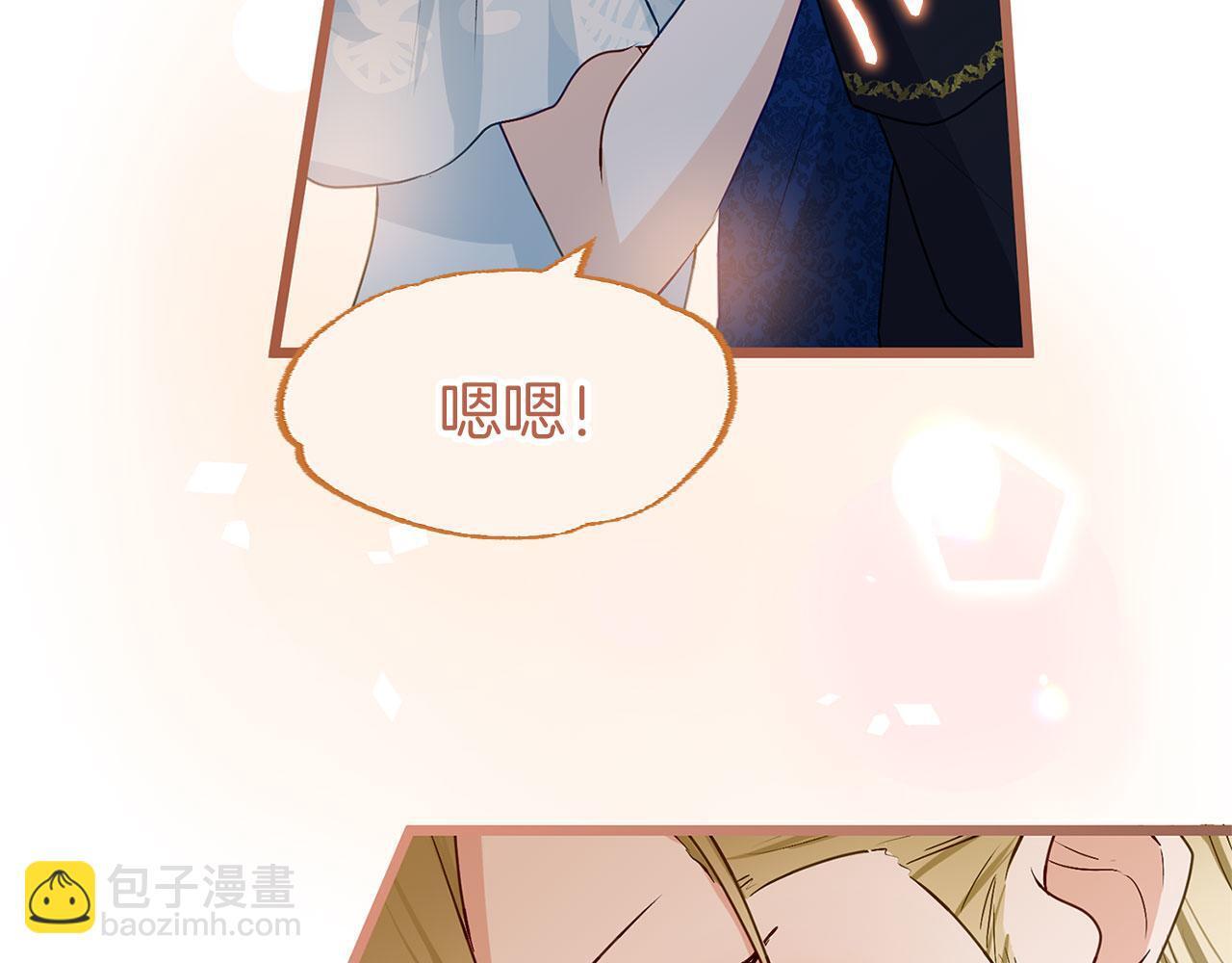 第35话 突然的来访者10