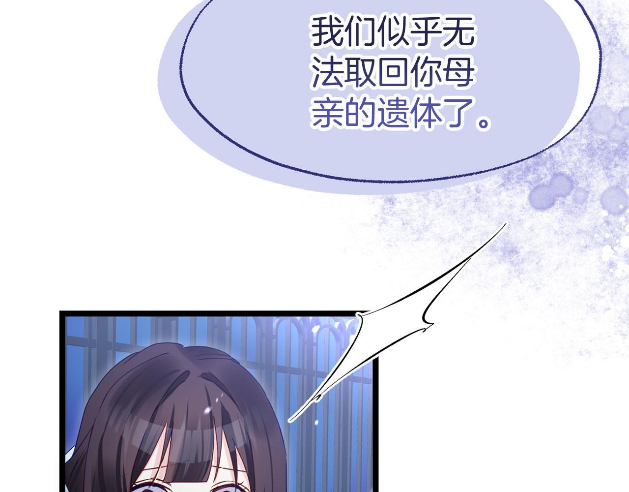 第39话 真正的目的146