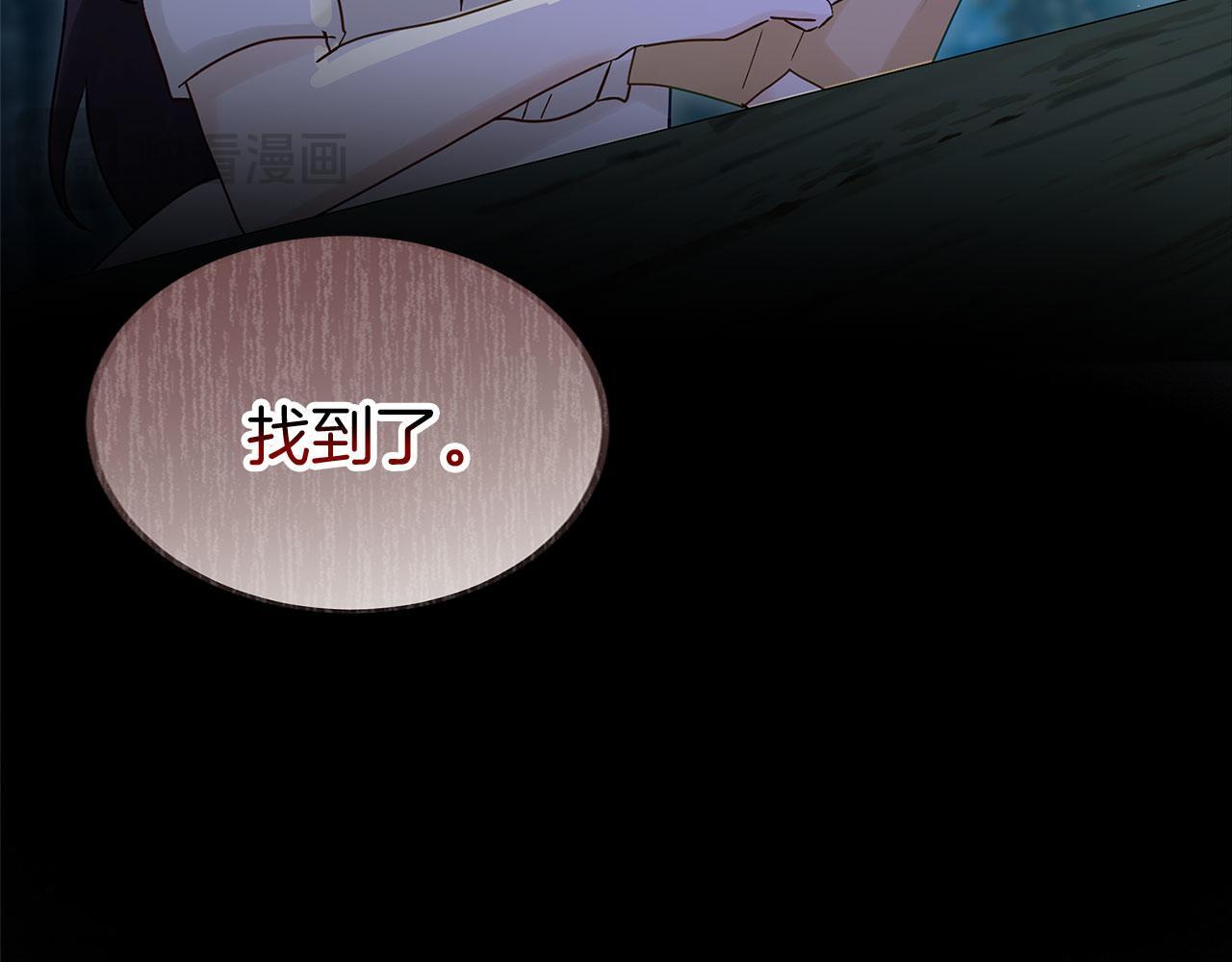 第24话 如果那天他在58
