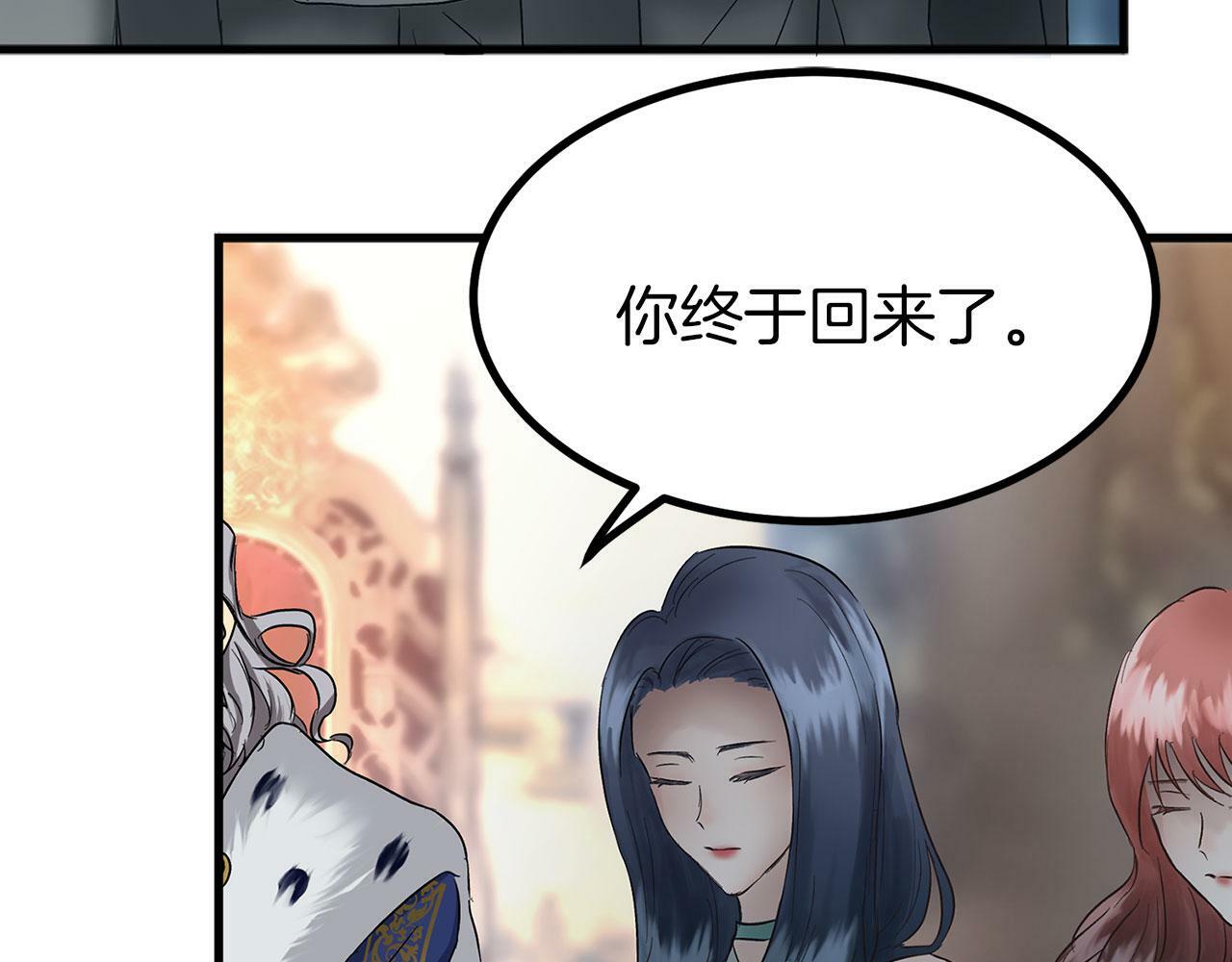 第4话 母亲的教诲21