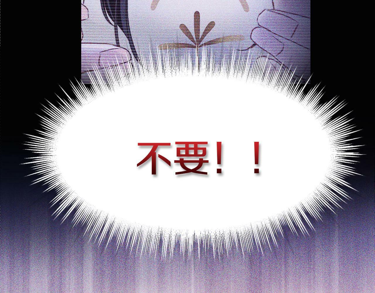 第3话 憎恨的萌芽124